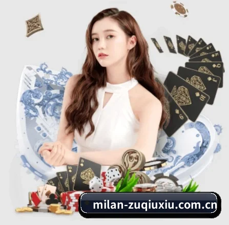 米兰平台 APP